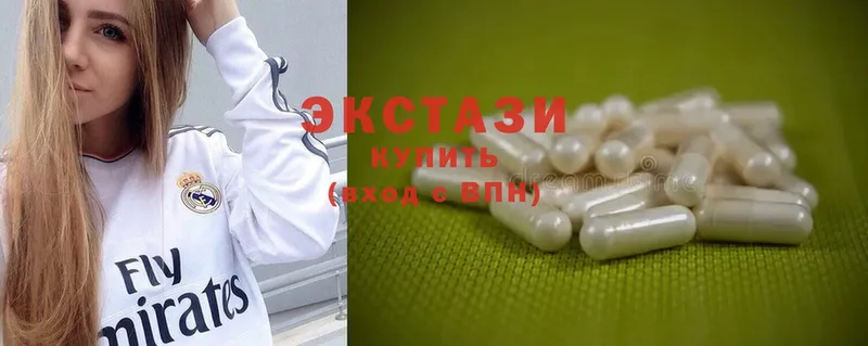 ЭКСТАЗИ XTC  kraken вход  Абинск  цены наркотик 